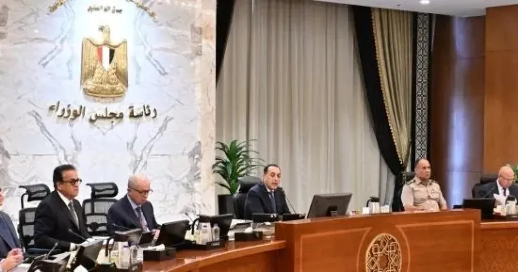 اجتماع الحكومة