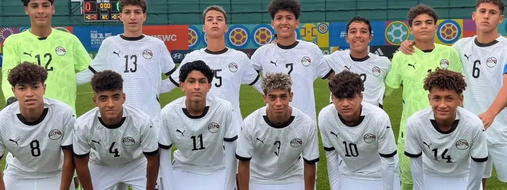 منتخب مصر تحت 15 سنة