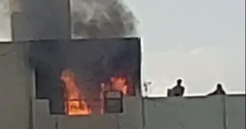 حريق 