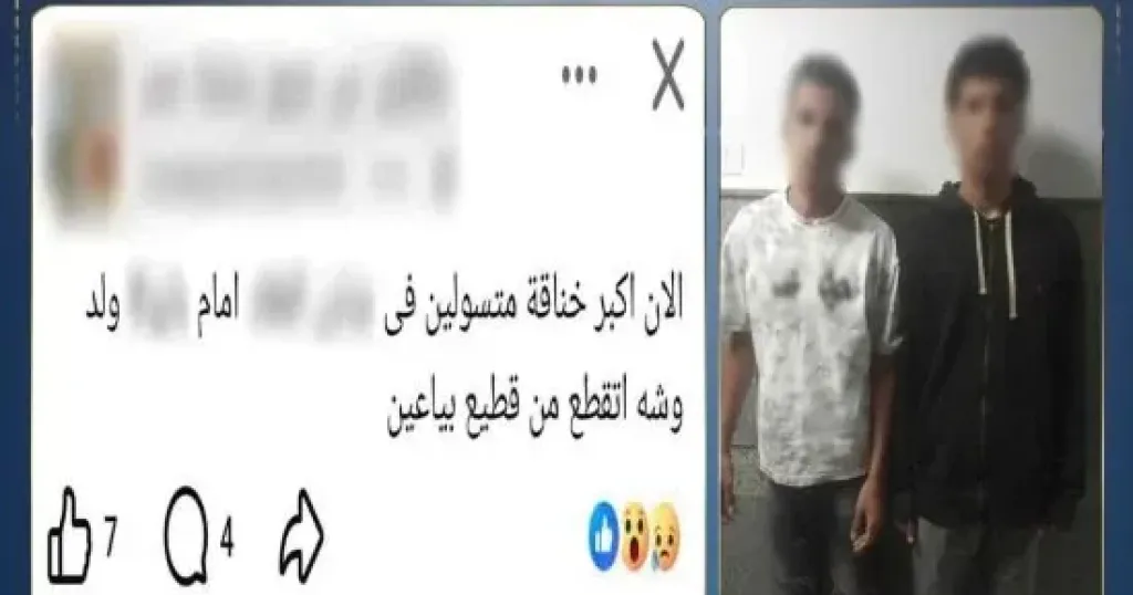 المتهمين 