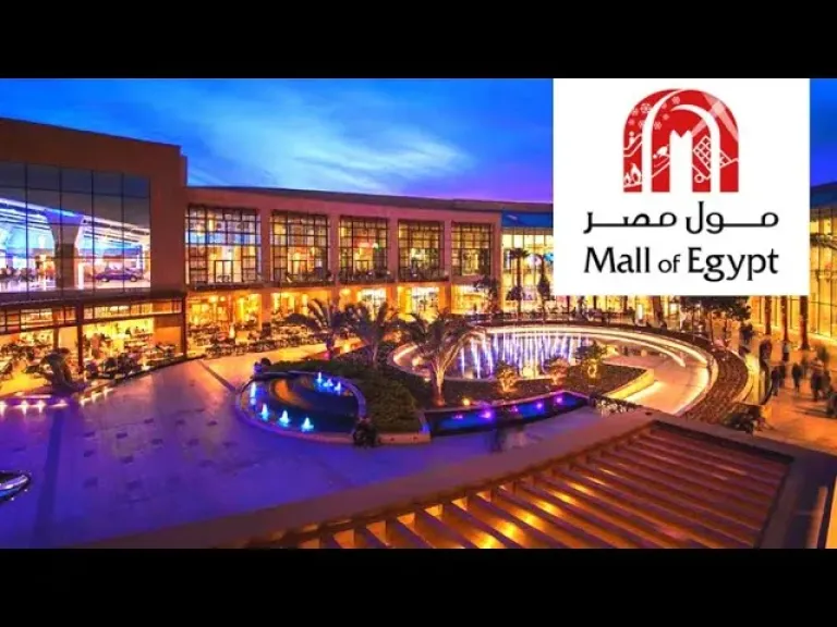 مول مصر 