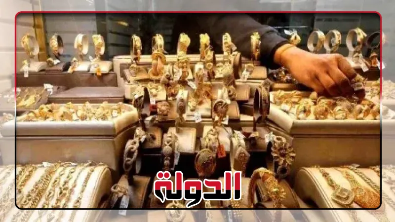 استقرار سعر الذهب اليوم الخميس بمستهل التعاملات.. عيار 21 يسجل 6385 جنيها