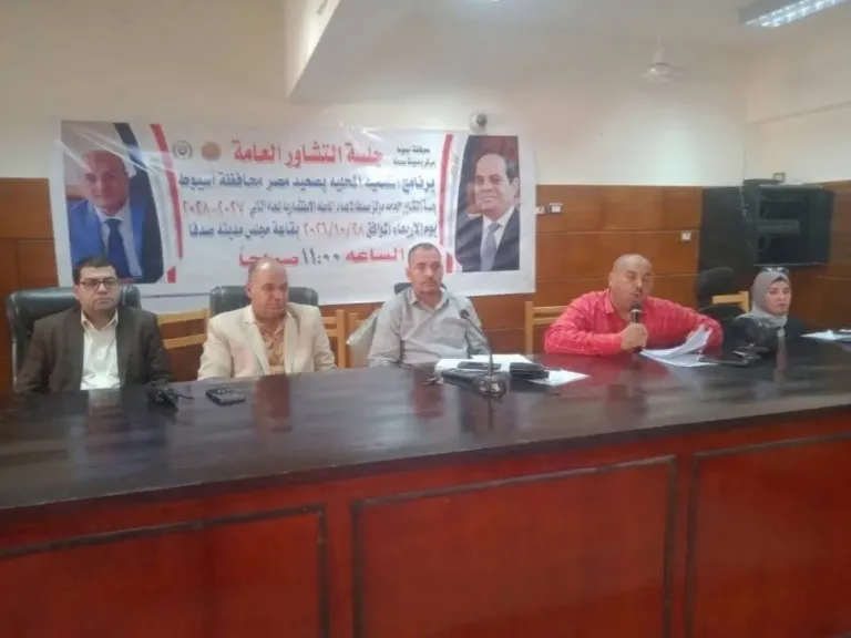 جانب من الاجتماع 