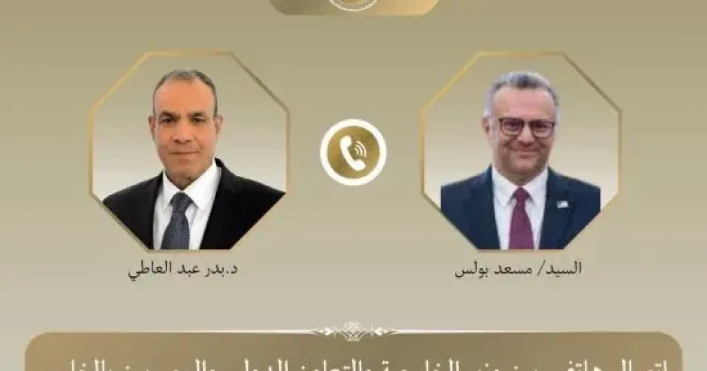 وزير الخارجية 