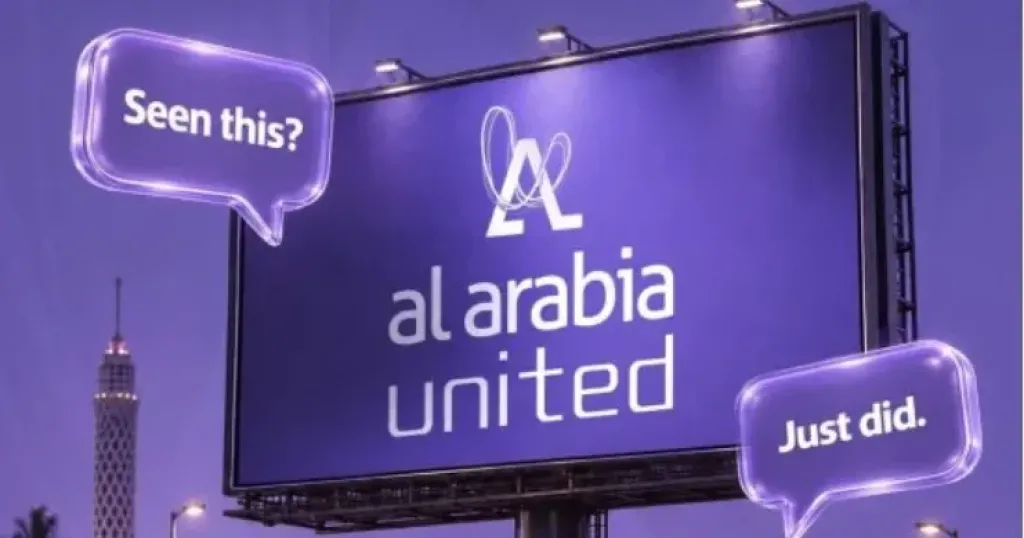 العربية المتحدة للدعاية والإعلان