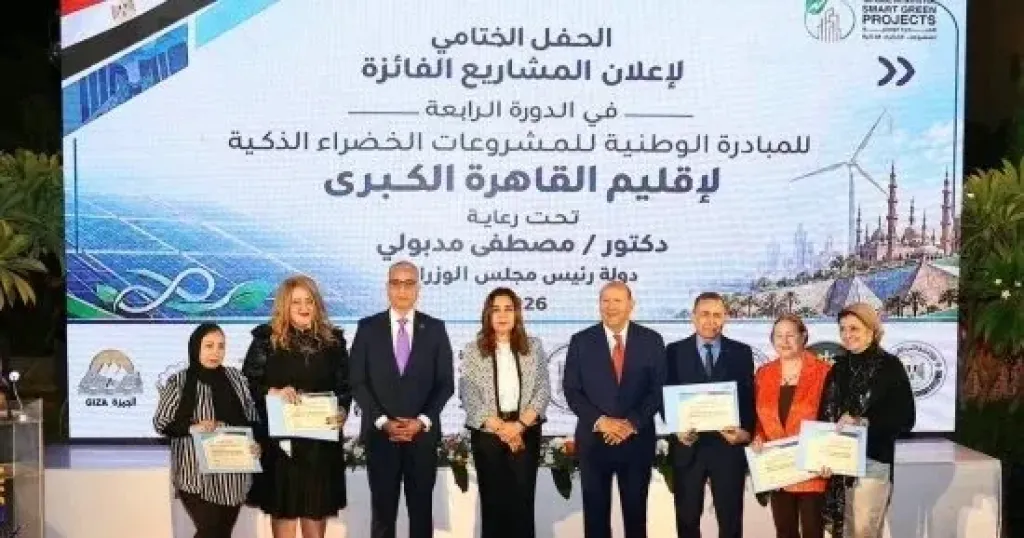 جانب من التكريم 