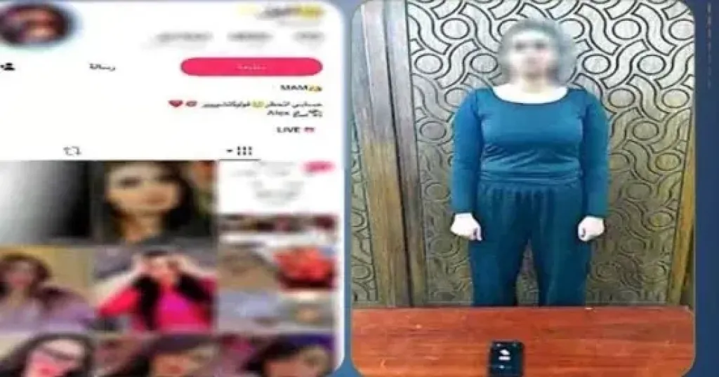 المتهم 