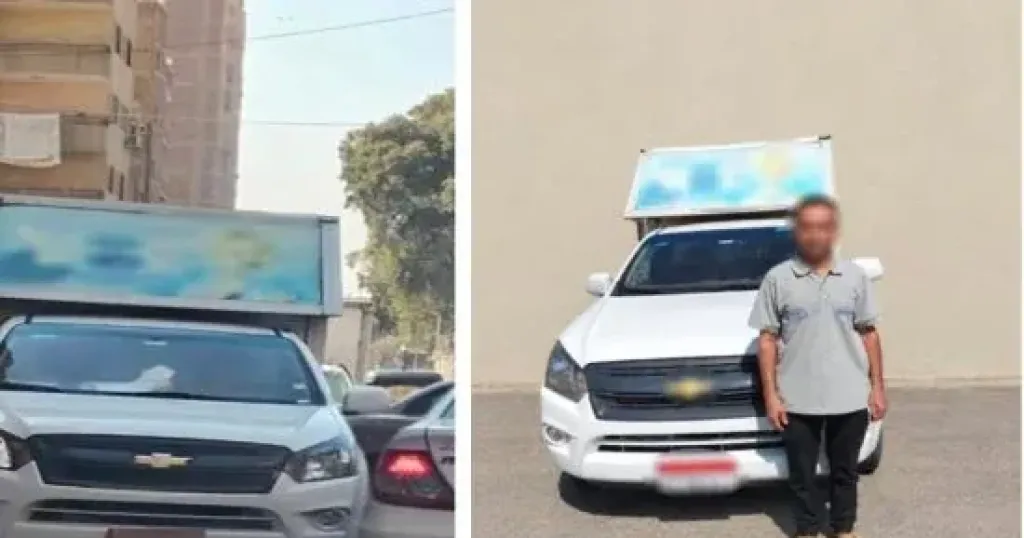 المتهم 