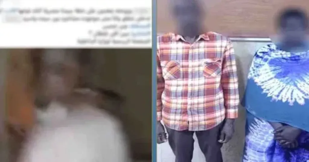 المتهم 
