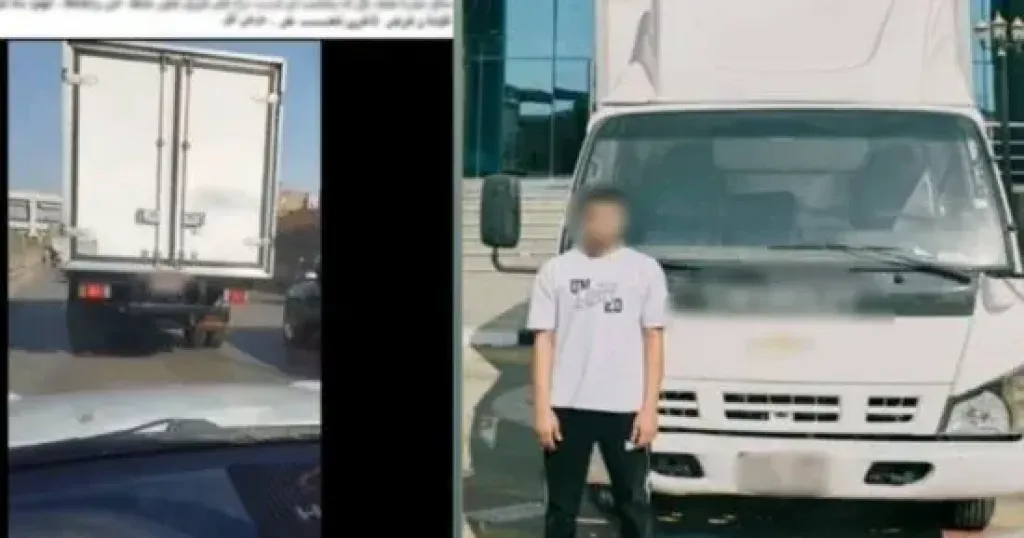 المتهم 