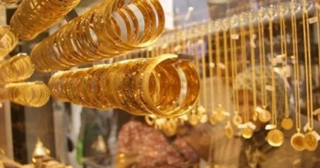 الذهب 
