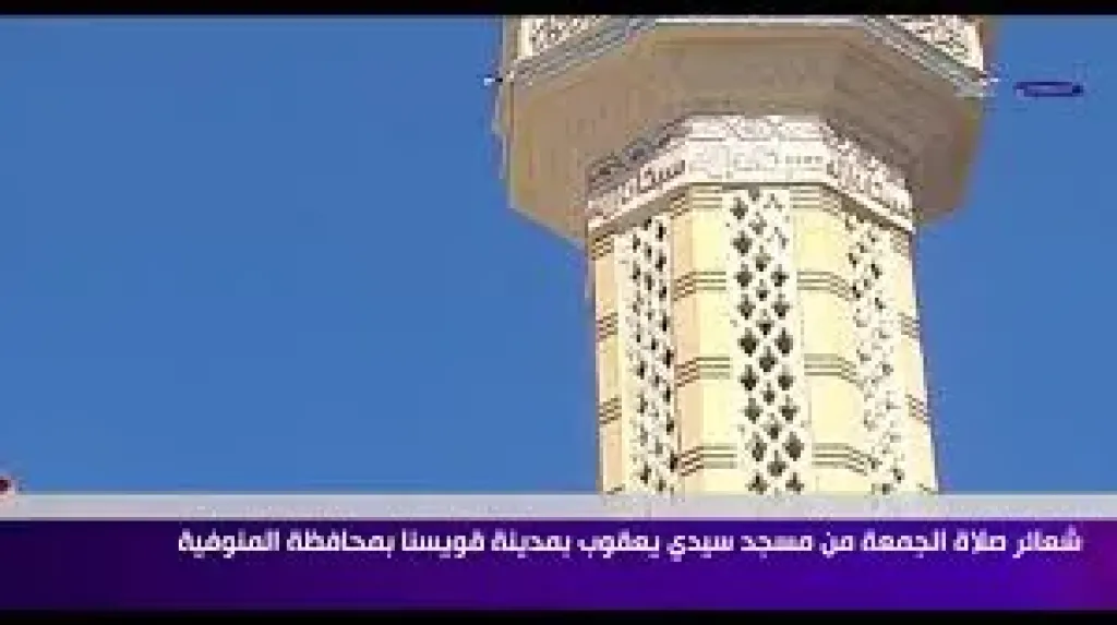 صلاه الجمعه