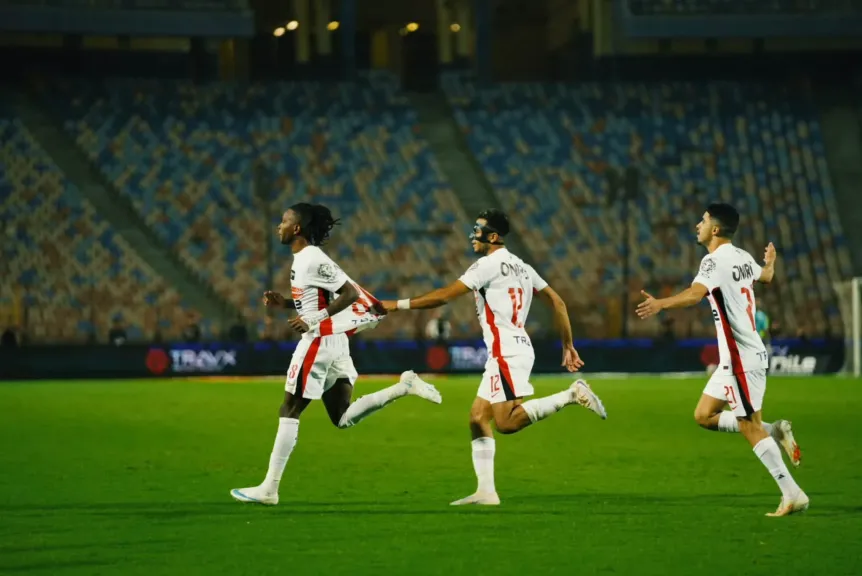 الزمالك
