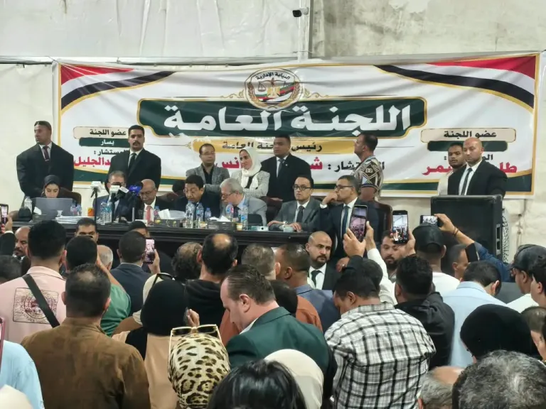 حزب الوفد 