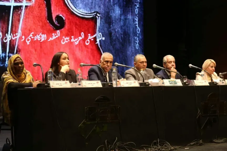 مؤتمر الموسيقى العربية