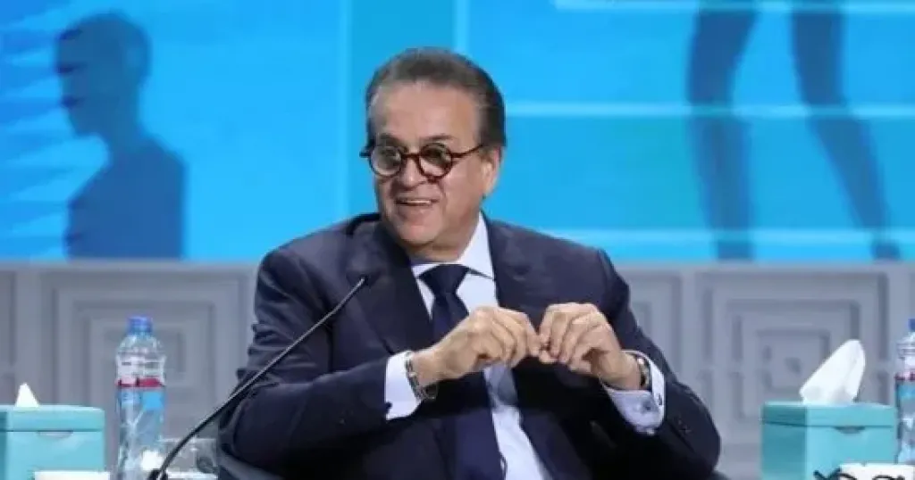 خالد عبد الغفار وزير الصحة والسكان