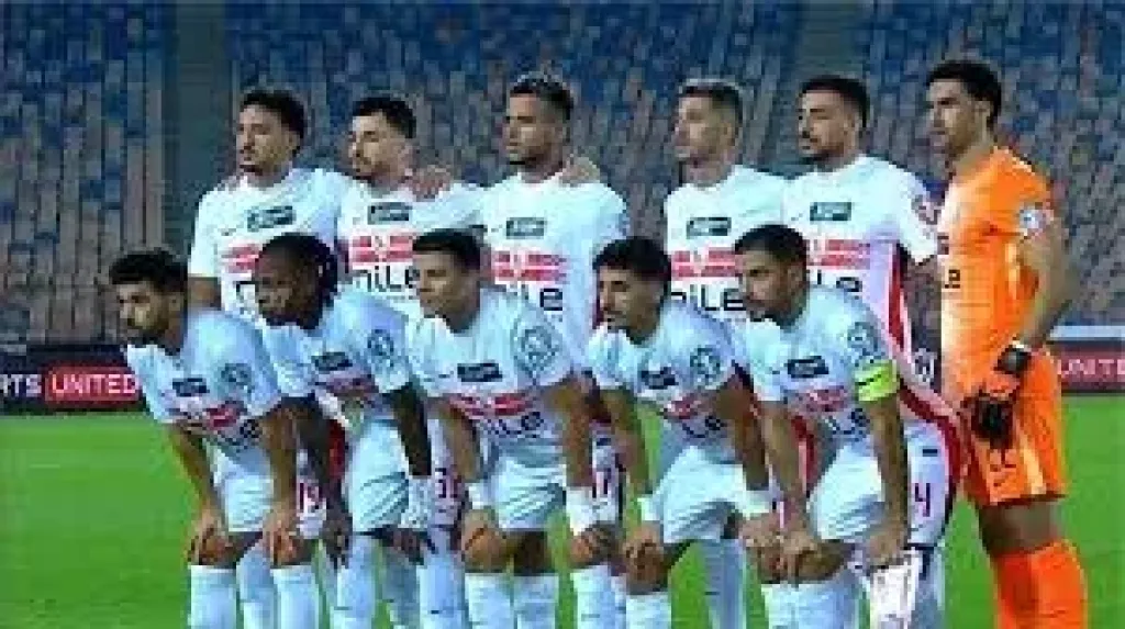 فريق الزمالك