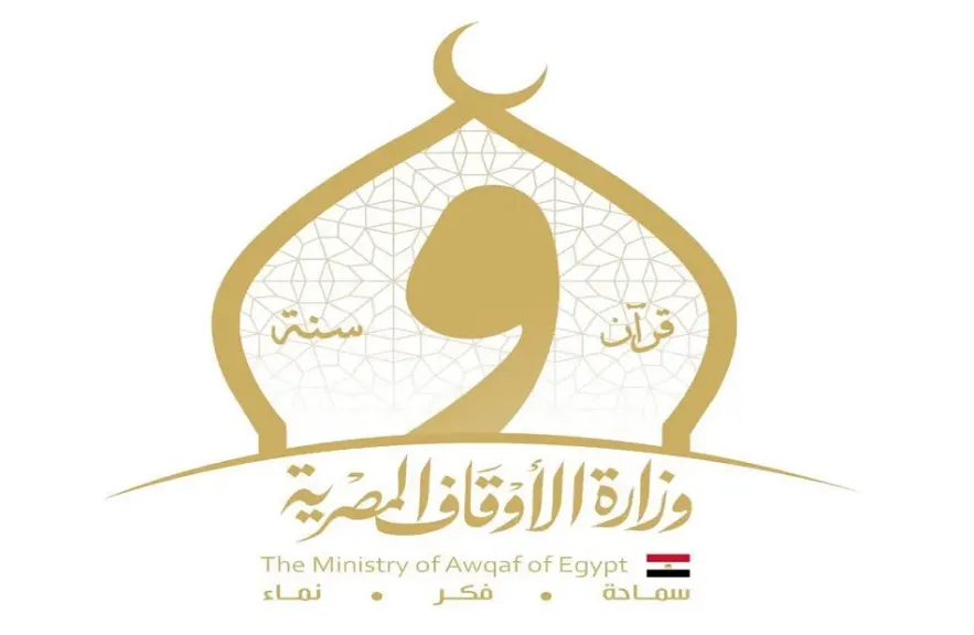 وزارة الأوقاف المصرية