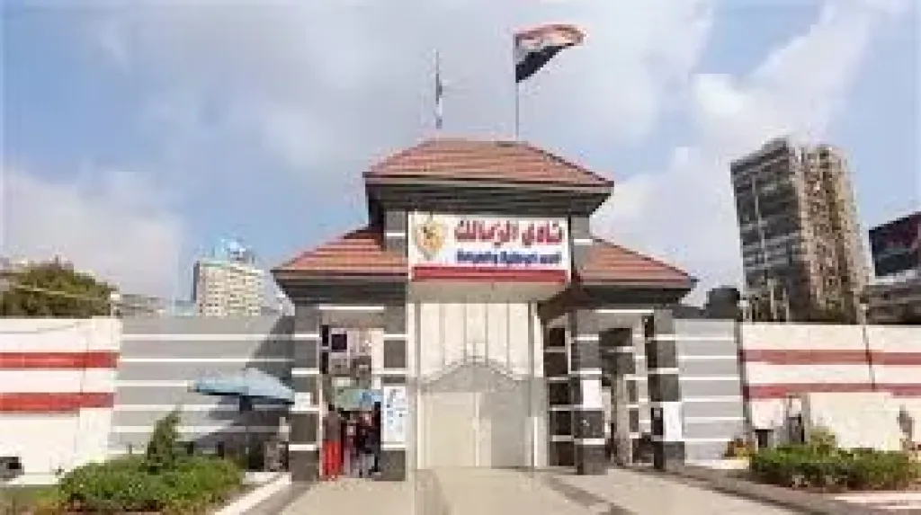 نادى الزمالك