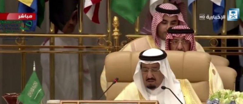 القمة العربية الاسلامية