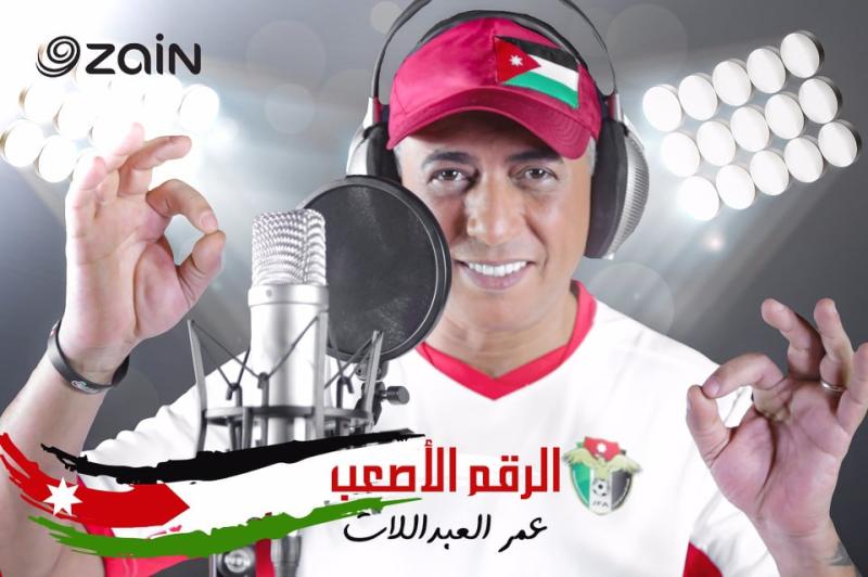  الفنان عمر العبداللات