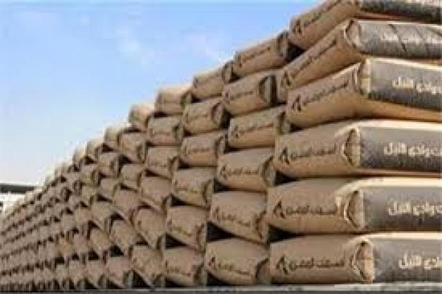 اسمنت 