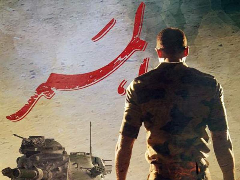 فيلم الممر