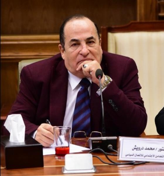 اللواء الدكتور محمد درويش