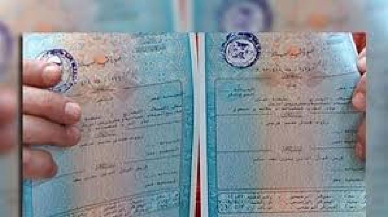 شهادات الميلاد