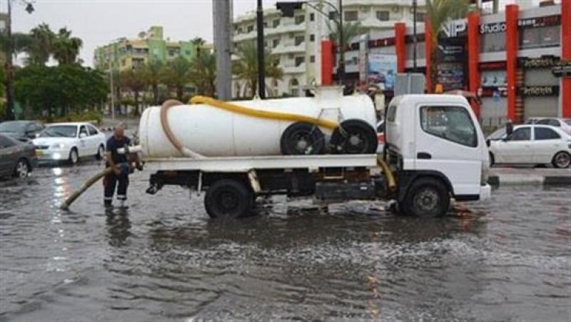 شفط الأمطار