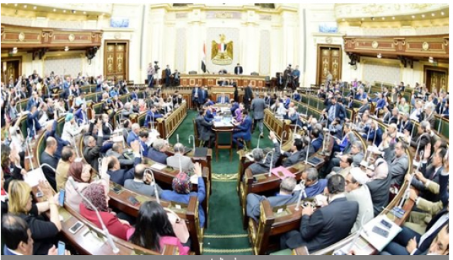 قاعة البرلمان