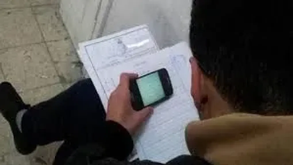 صفحات الغش