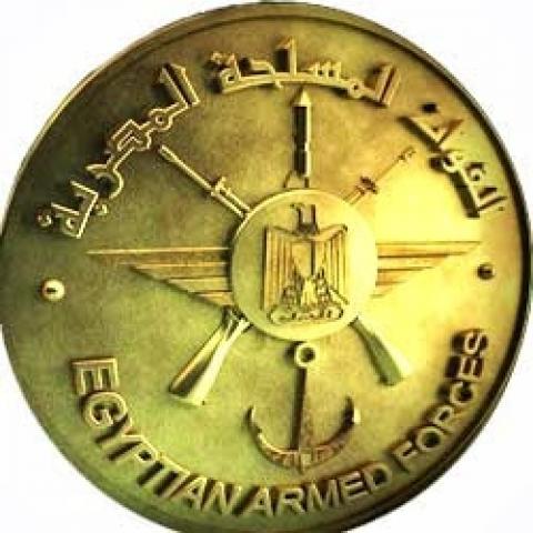 القوات المسلحة المصرية
