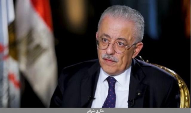 وزير التربية والتعليم