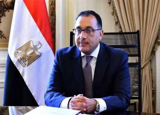 رئيس الوزارة 