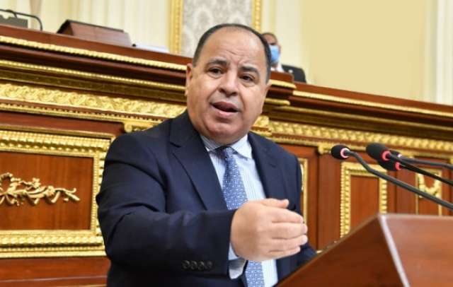 وزير المالية