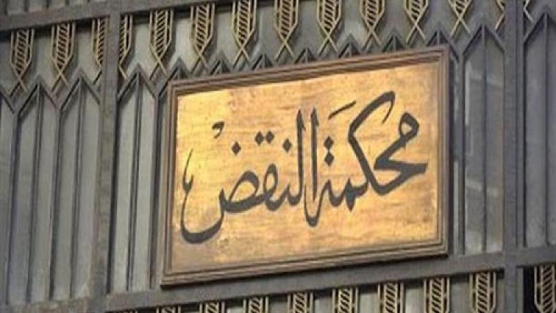 أحكام السجن 