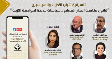 صالون