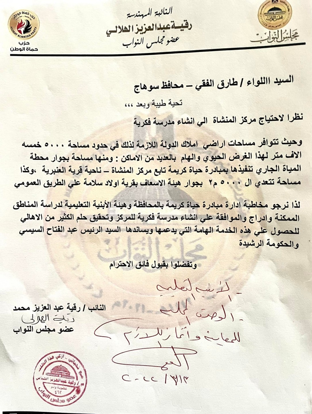 طلب