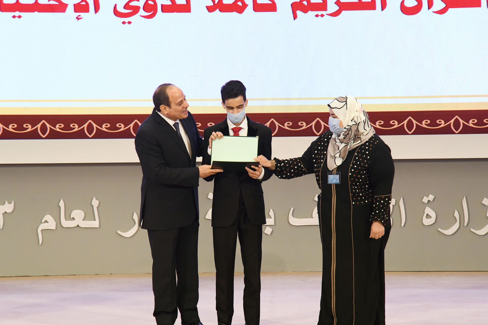 احتفال ليلة القدر