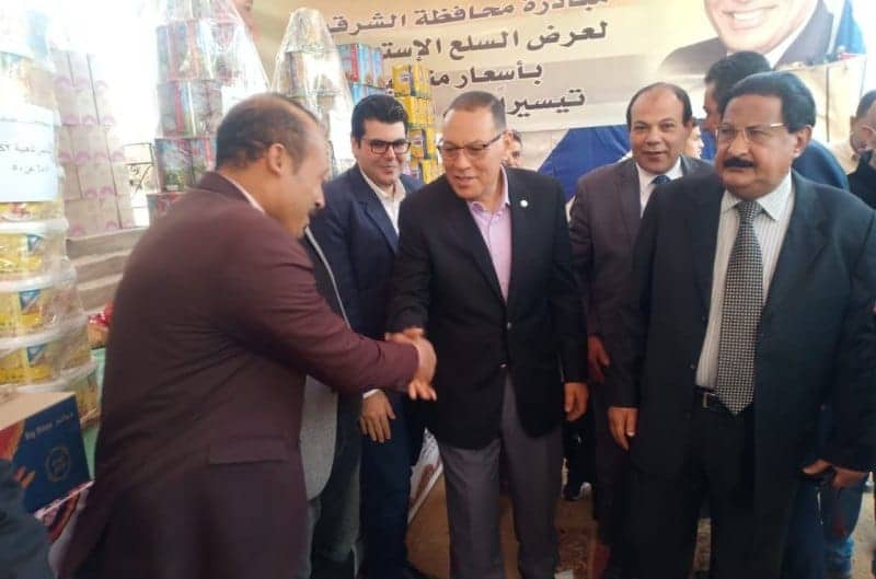 معرض السلع