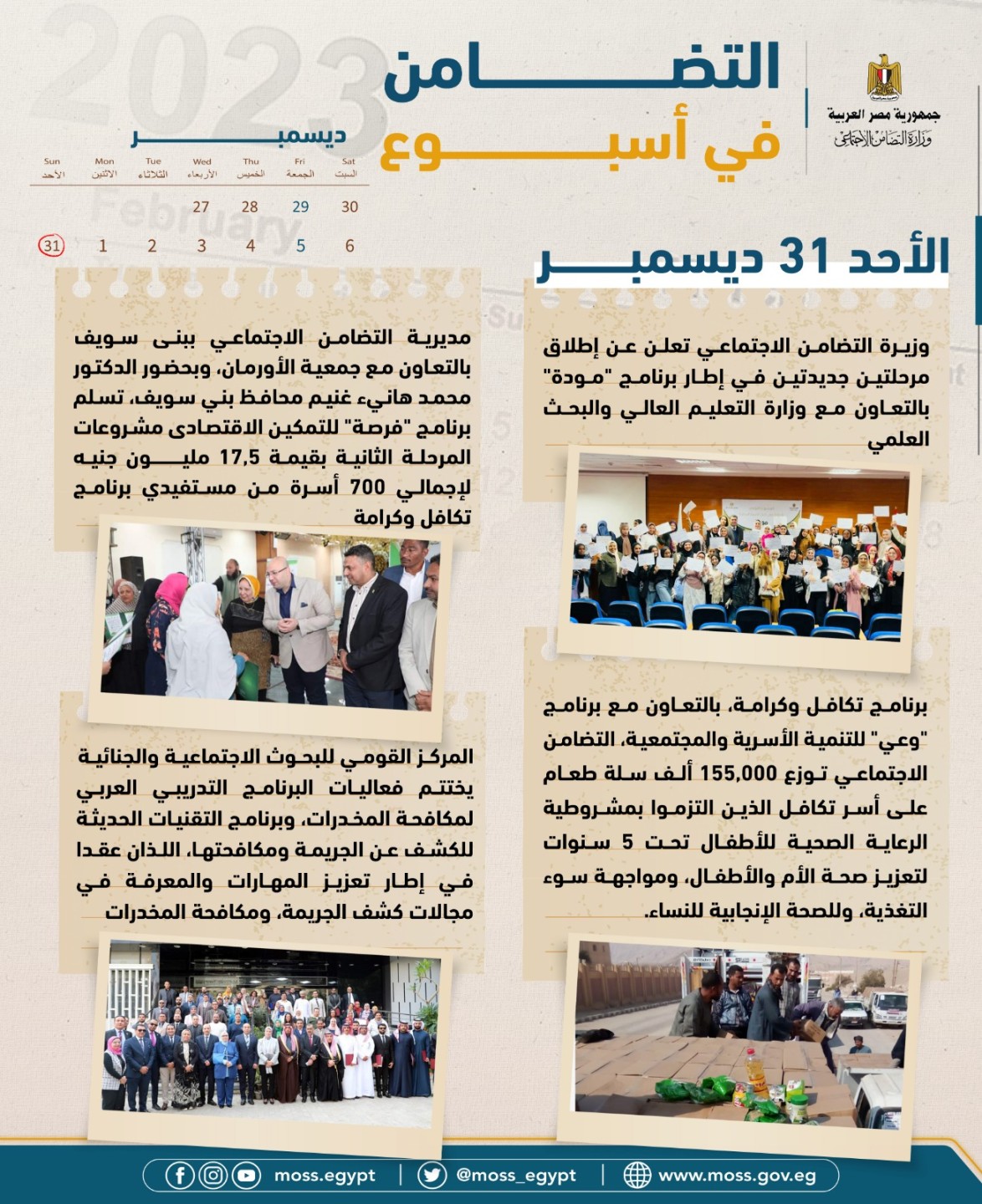 ٣