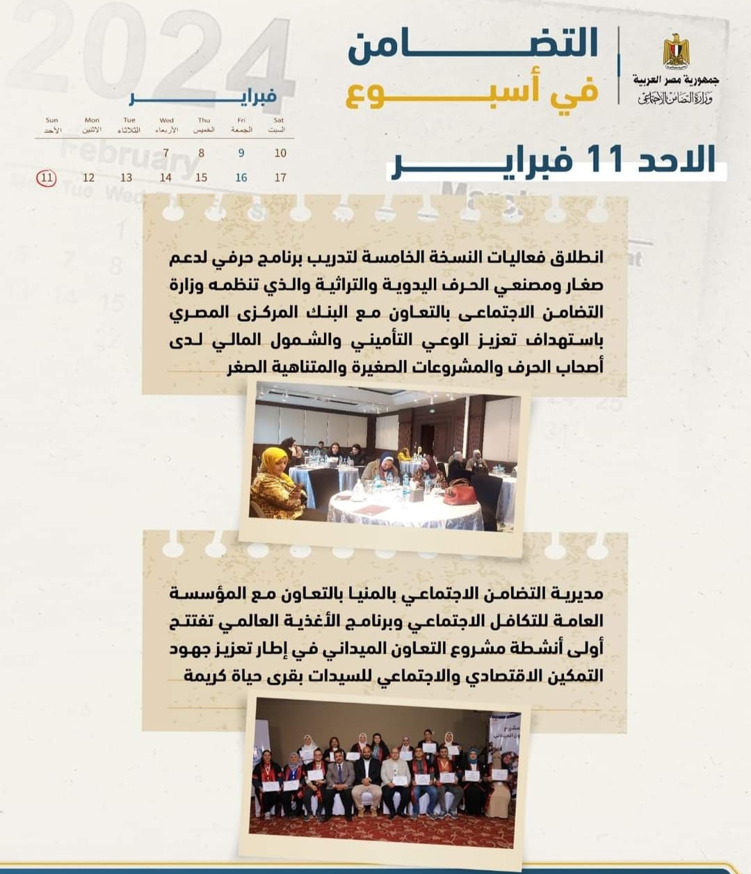 ٣