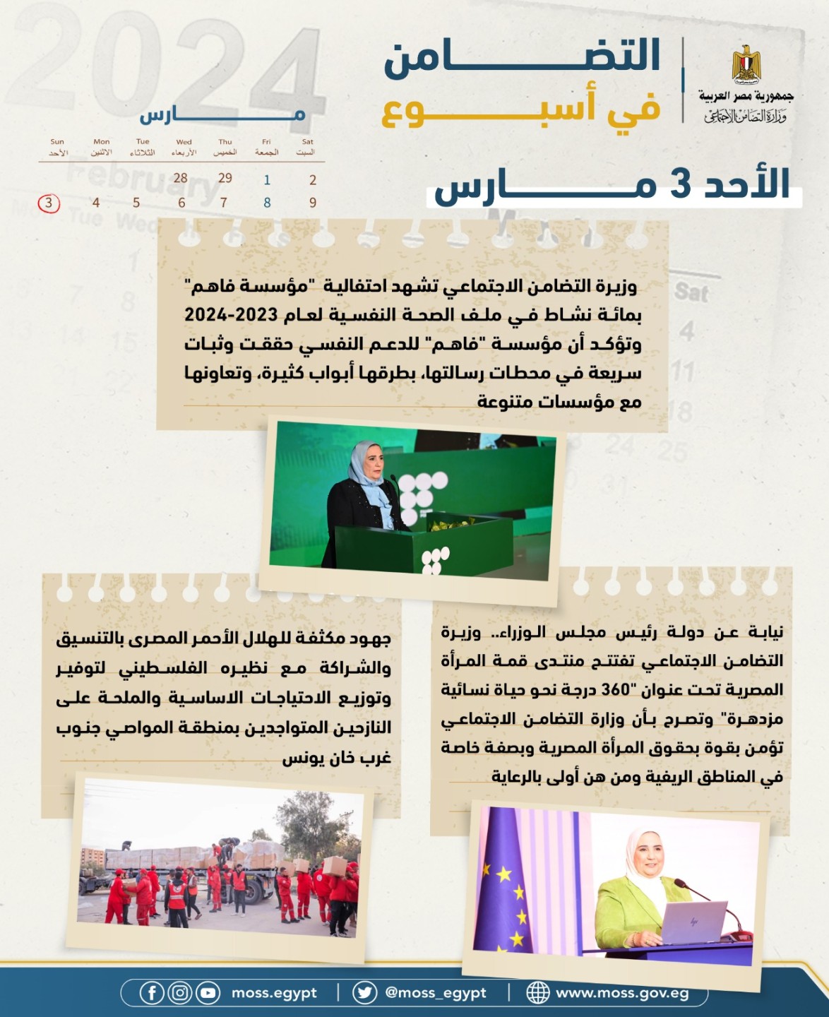 ٠