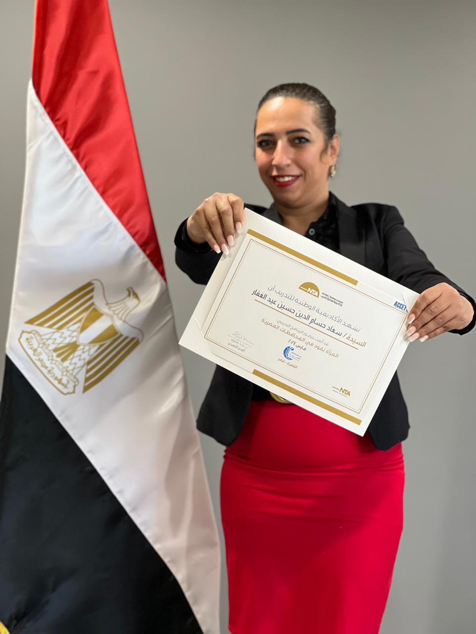 المرأة تقود