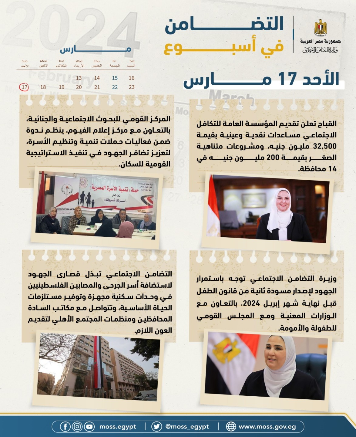 ٣
