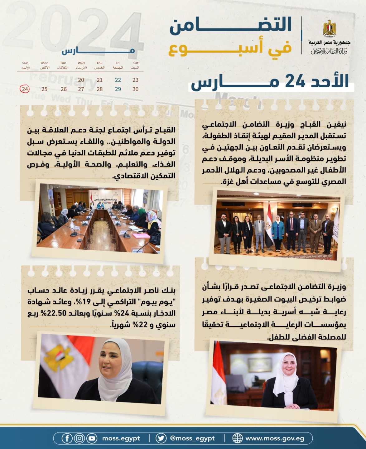 ٢