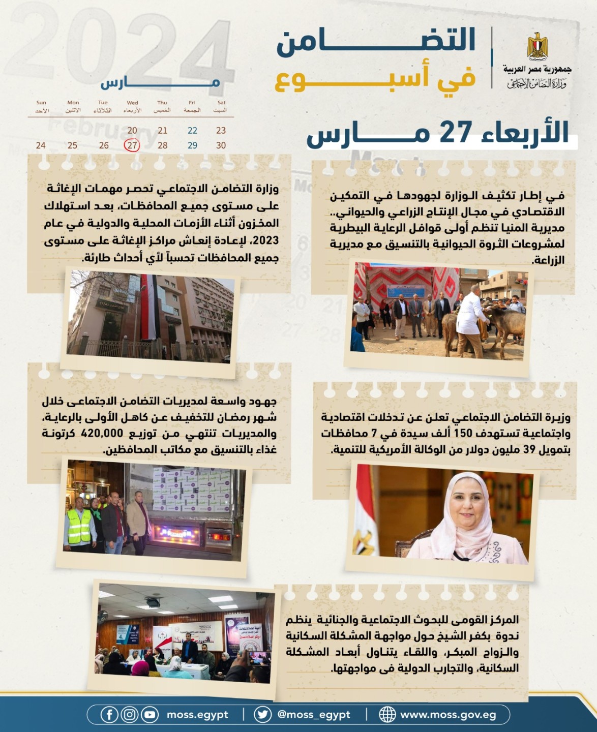 ٠٠