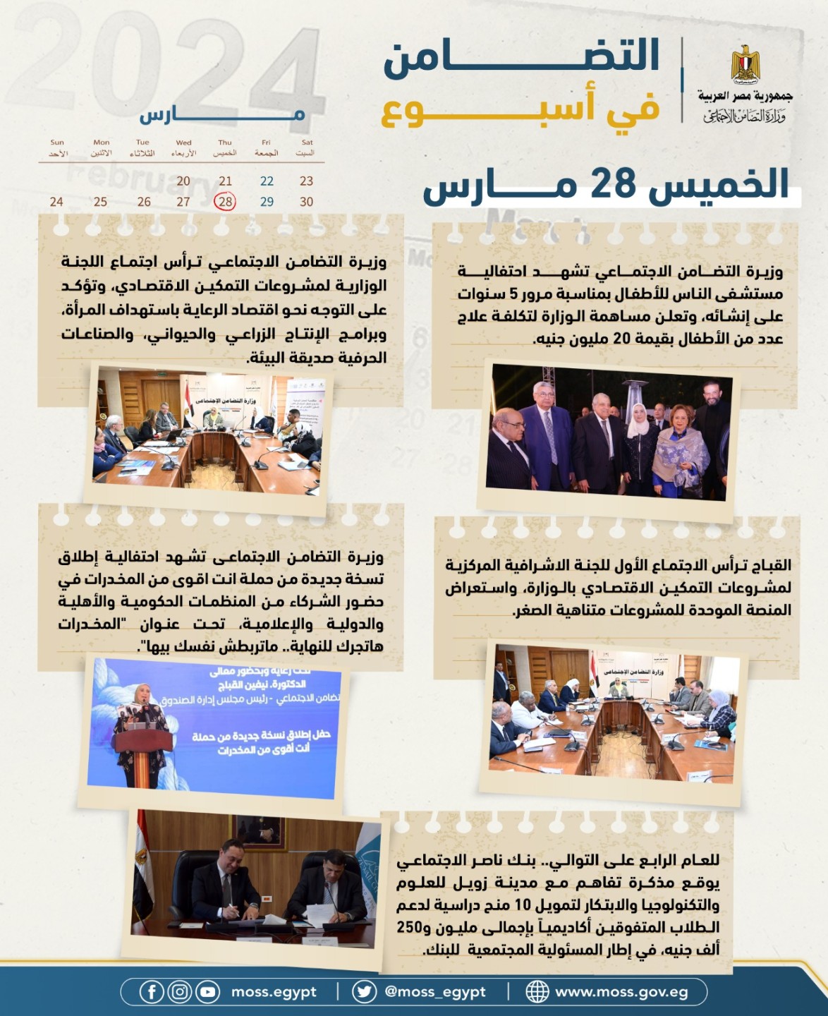 ٠٠٠٠