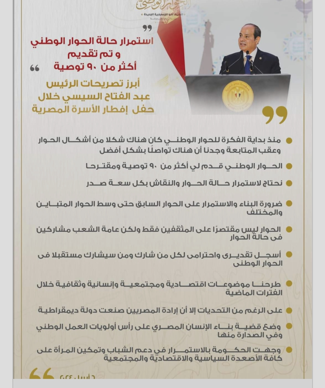٠
